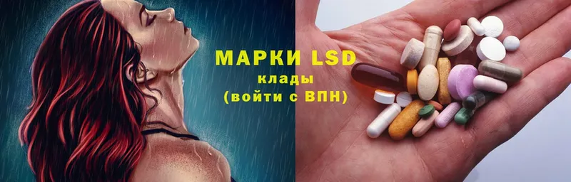 продажа наркотиков  Боровичи  LSD-25 экстази кислота 