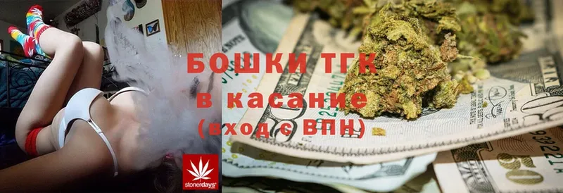 Каннабис Ganja  Боровичи 